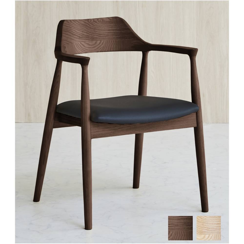 ダイニングチェア 肘付き 固定脚 アッシュ リビングチェア Leap2-chAir