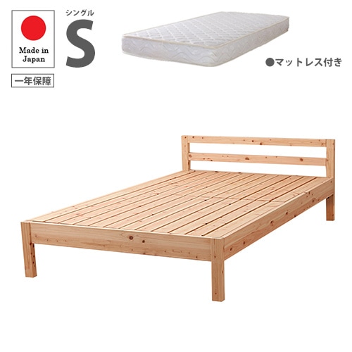 すのこベッド シングル フレームのみ 棚付き 木製 399-85-S（商品番号