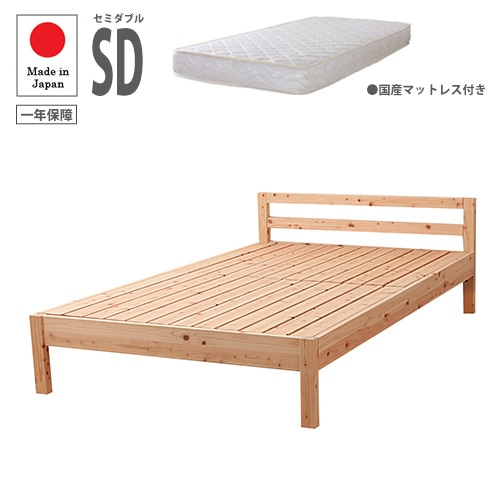すのこベッド ロール式 セミダブル 木製寝具 ロールすのこ すのこ式