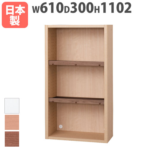 【幅100cm】Lykke 引き出し付き本棚　オーク 幅100cm】Lykke 引き出し付き本棚 オーク