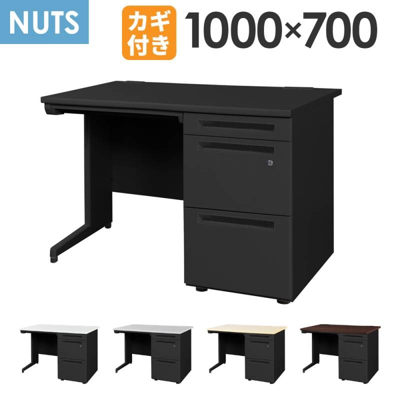事務机 片袖机 スチール 幅1060×奥行き730×高さ740mm 100CG-856N（商品