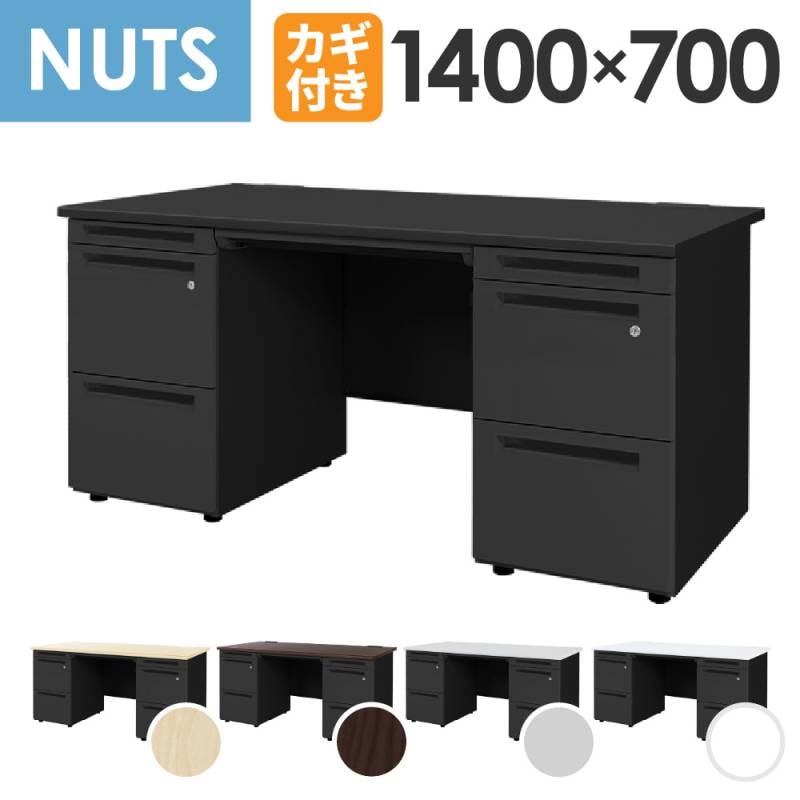 両袖机 幅1600×奥行700×高さ700mm オフィスデスク ワークデスク