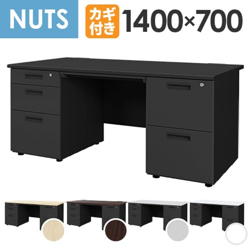 事務机・学習机 WORK DESK 楽天市場】【ﾋﾞｼﾞﾈｽ割10％OFF＆1200円OFFｸｰﾎﾟﾝ9/26-10/24