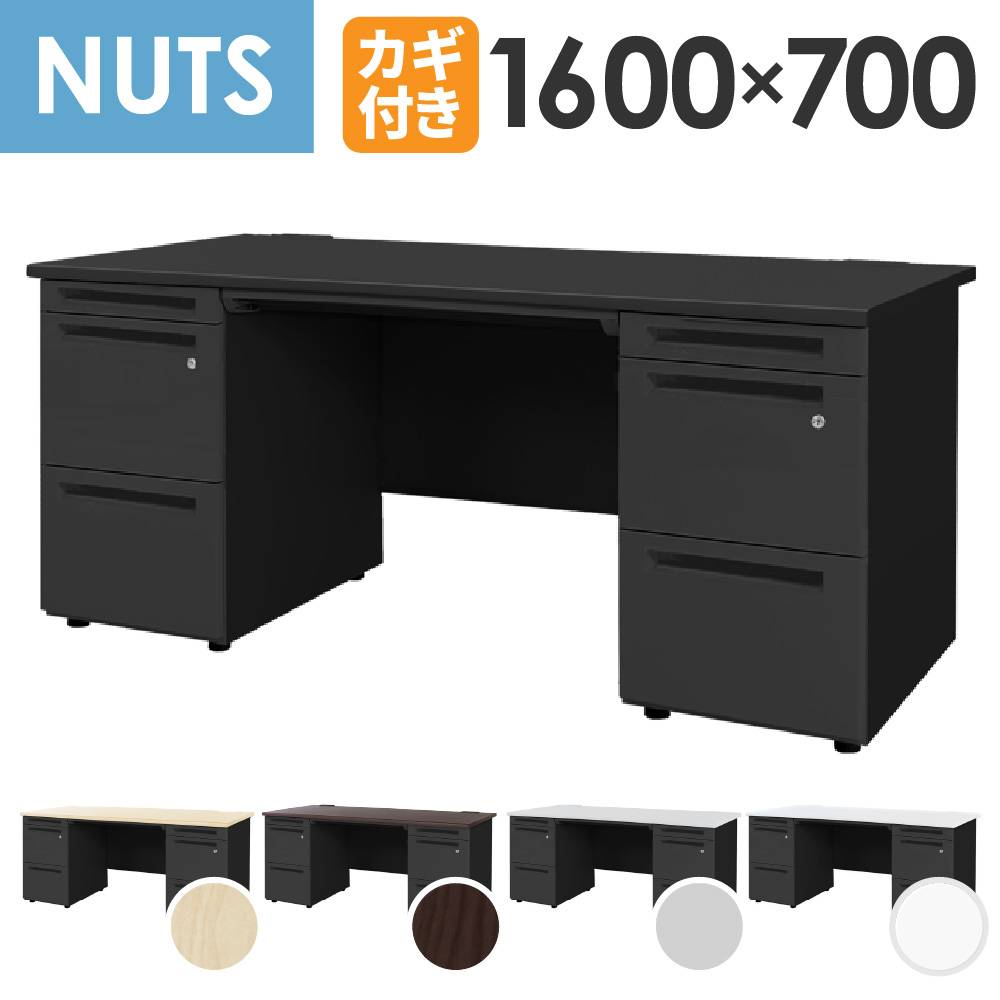 両袖机 幅1600×奥行700×高さ700mm オフィスデスク ワークデスク