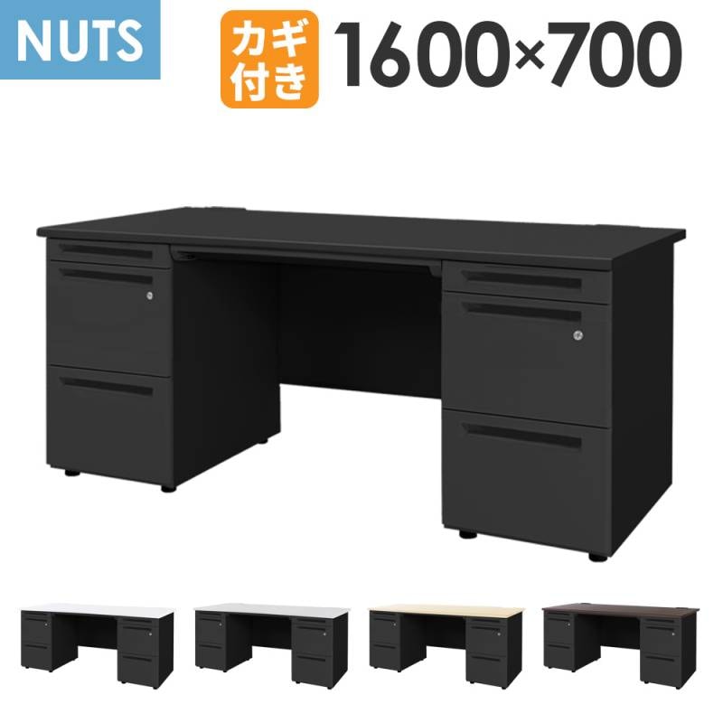 両袖机 幅1600×奥行700×高さ700mm オフィスデスク ワークデスク