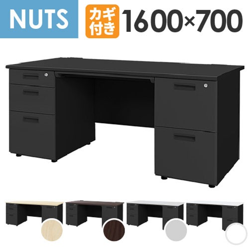 激安デスク オフィス家具・インテリア家具のLOOKIT(ルキット)