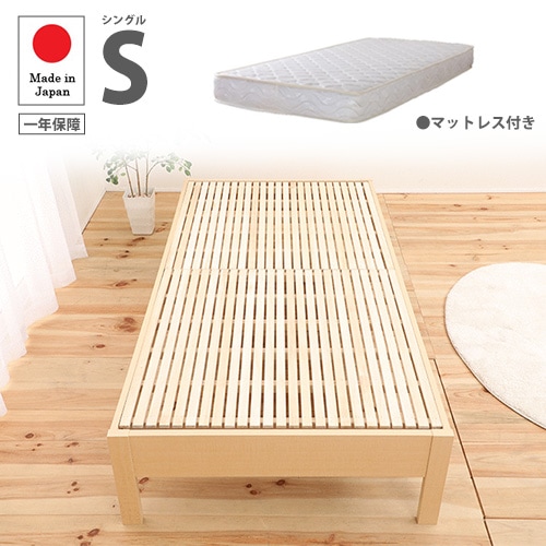 すのこベッド　シングル　ナチュラル　ローベッド　フロアベッド　木製　SBS木 すのこベッド ベッドの通販 インテリアのLOOKIT(ルキット)