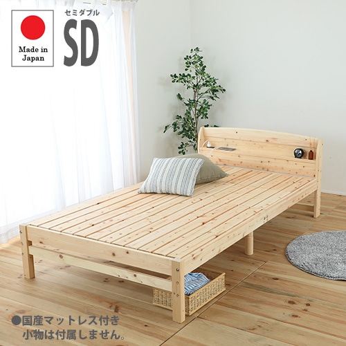 すのこベッド セミダブル 宮付き マットレス付き セミダブルベッド
