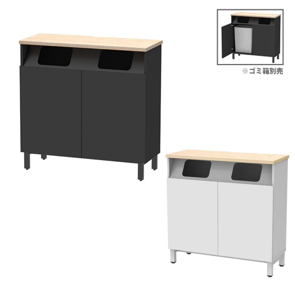 収納カウンター ダストボックスタイプ 幅1000×奥行400mm