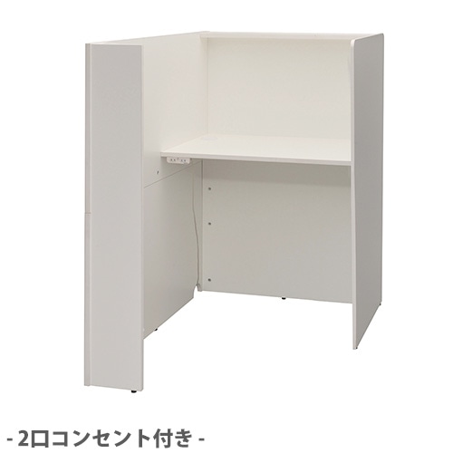パーソナルブース コンセント付き テーブル付き 個室ブース 
