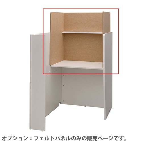 パーソナルブース キャスター付き 個室ブース パーテーション ロー