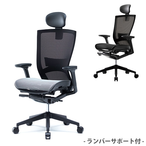 メッシュチェア 可動肘付き ランバーサポート付き オフィスチェア