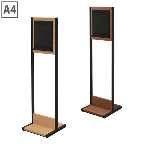 案内板 A4 高さ1115mm サインスタンド 案内看板 RFMIB2-A4（商品番号