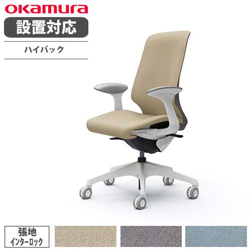 アニマルスツール キリン ぬいぐるみ チェア 腰かけ 5442-36（商品番号