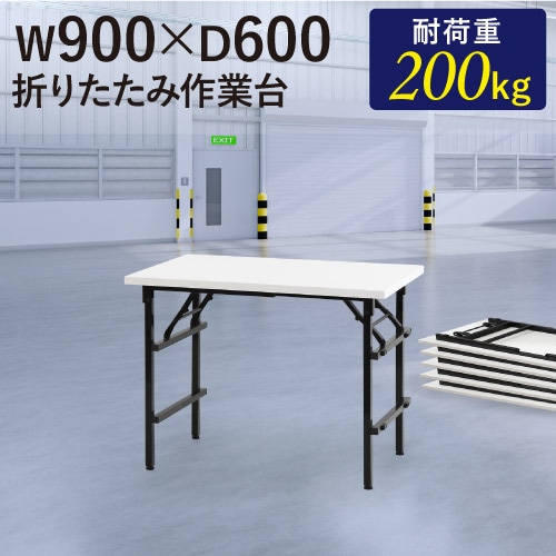 ルキットオリジナル ワークテーブル・作業台の通販 オフィス家具