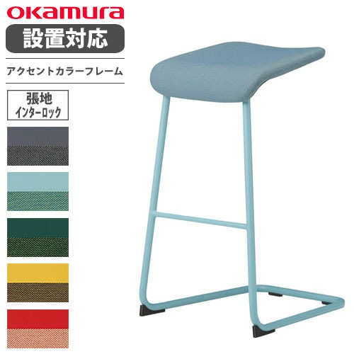 【特別値下げ】オカムラ　スツール　ライブス L890FG-PB22 オカムラ WSナーススツール グレーシェル ゴムキャスター