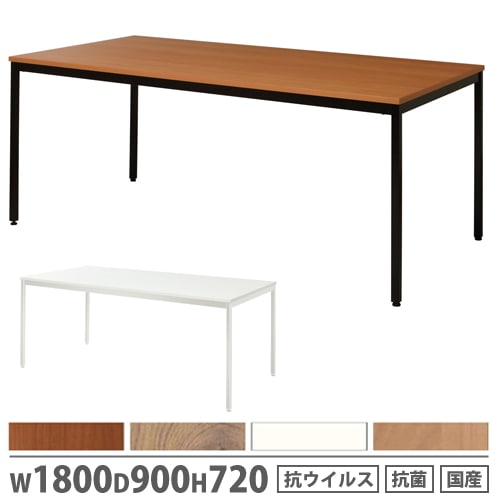 カウンターテーブル 幅1800×奥行450×高さ1000mm 抗ウイルス加工 抗菌