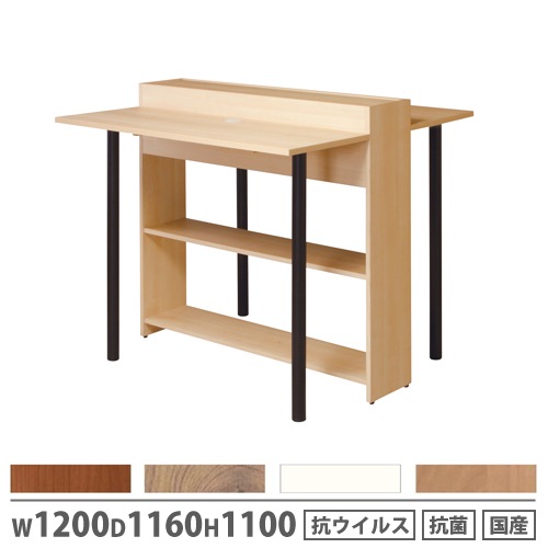 カウンターテーブル プランター付き 両面 幅1200×奥行1160×高さ