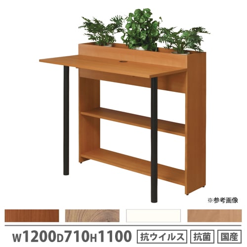 現品処分　カウンターテーブル 約幅132x 高さ100✖︎奥行き40センチ！ 現品処分 カウンターテーブル 約幅132x 高さ100✖︎奥行き40