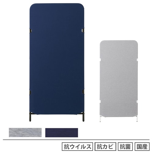 パーテーション 幅700×奥行20×高さ1500mm 抗菌 抗カビ 抗ウイルス ASO-SP1