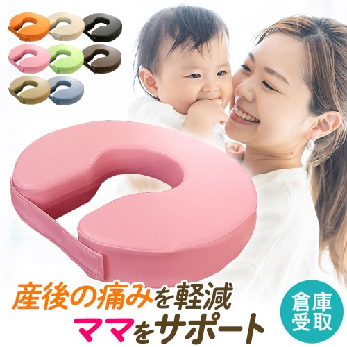 フェイスマット ジェル フェイス枕 フェイスクッション ブルー