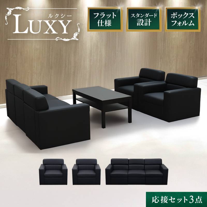 ソファ 1人掛け アームチェア カフェチェア 布張り 合皮 15413-20639