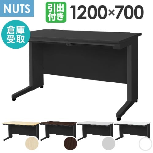 昇降デスク カウンターチェア セット 幅1200mm 固定脚 AJ-E1260-CRH