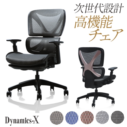 オフィスチェア BK 幅640×奥行630×高さ1110～1240mm 座面高415～490mm