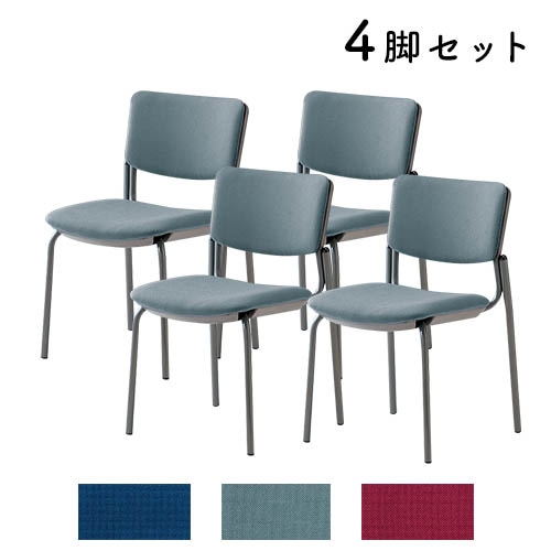 ミーティングチェア10脚セット ミーティングチェア 16脚セット 会議用チェア スタッキングチェア 会議