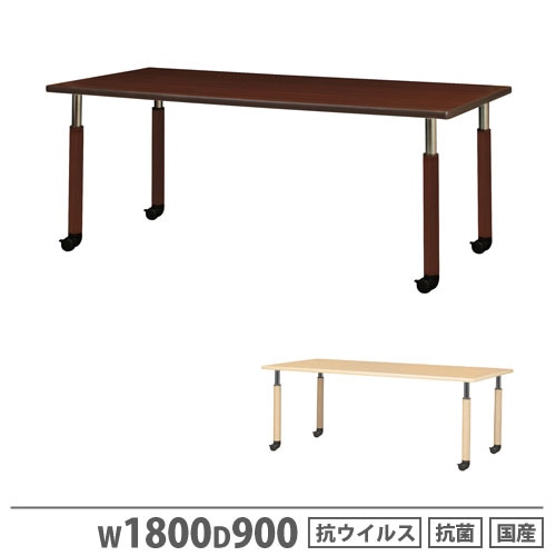 昇降テーブル キャスター付き 幅1800×奥行900mm 10段階高さ調節