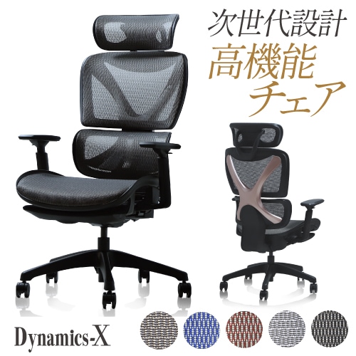 オフィスチェア イトーキ アクト2 背テクスチャードメッシュ 4D可動肘