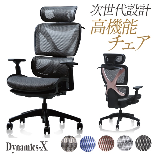 オフィスチェア メッシュ フットレスト付き 完全ノック デスクチェア