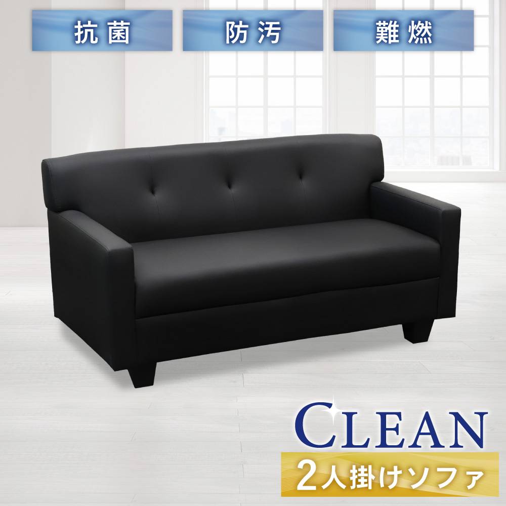 ソファ 2人掛け用 ロータイプ ソファー 座椅子 71500053（商品番号：5