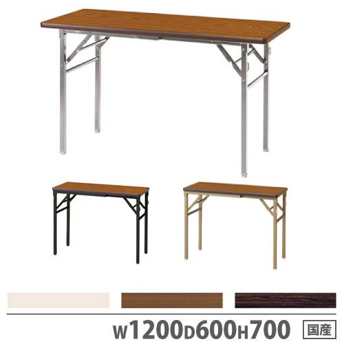会議用テーブル バネ脚 幅900×奥行450×高さ700mm 折りたたみテーブル