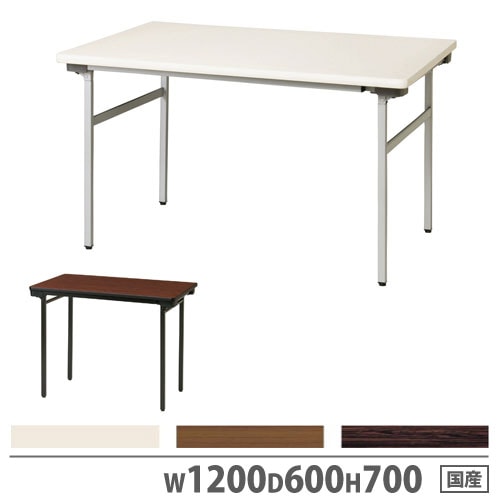 会議用テーブル 薄型脚 幅900×奥行600×高さ700mm 折りたたみテーブル