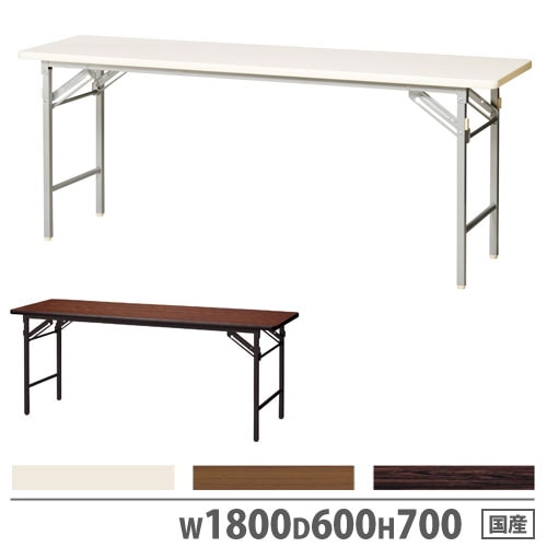 会議用折りたたみテーブル 450mm x 1200mm 二脚 会議用テーブル バネ脚 幅900×奥行450×高さ700mm 折りたたみテーブル