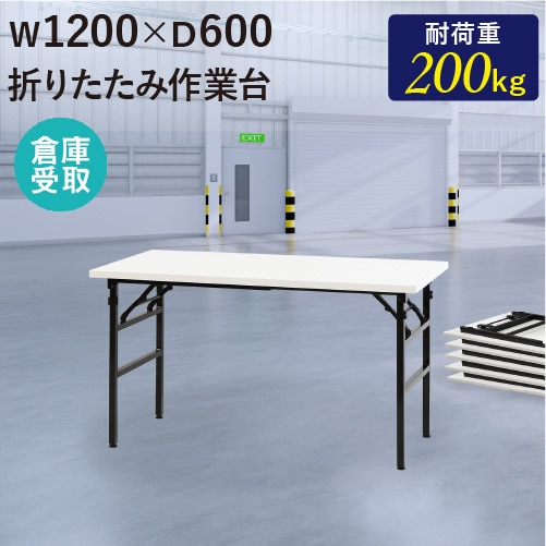 作業台オプション用簡易架台 サカエ 高さ450mm 奥行タイプ 棚板1段仕様