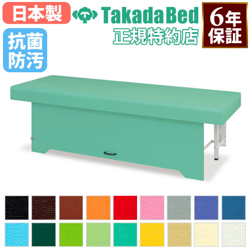 コクヨ　エステベット　診察台　高さ調節　　アジャスター付き lookit_7-tb-543-02