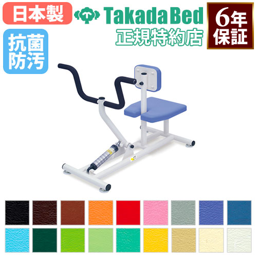 トレーニングマシン ピットアダクション 運動機器 股関節 筋トレ