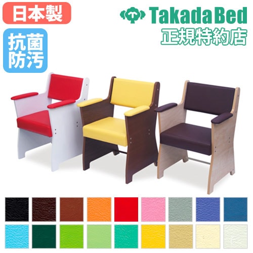 キッズチェア 日進木工 ac-cent KIDS CHAIR / にっしんもっこう アクセント キッズ