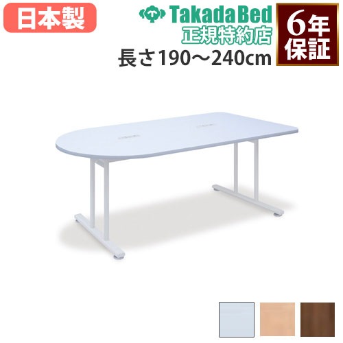 ナーステーブルEV 幅90cm USBポート・コンセント付き 片側円形型テーブル TB-1577-02