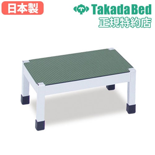 さらさ　幅120cm踏台 さらさ 幅120cm踏台 さらさ 幅120cm踏台 木製踏台 DX 2段 高さ20cm