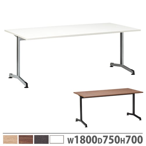 会議用テーブル アジャスター脚 幅1200×奥行750×高さ700mm 角天板