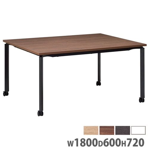 【1/20まで出品】ラウンドスクエアダイニングテーブル 800mm 脚に凹みあり ダイニングテーブル キャスター脚タイプ 幅1800×奥行900mm 角型天板