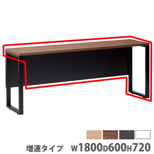 会議用テーブル 増連型 幅2400×奥行600×高さ720mm カウンターテーブル