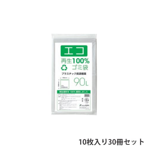 ゴミ袋 90L 0.03×900×1000mm 10枚入り×30セット 半透明 DS-200-393-0