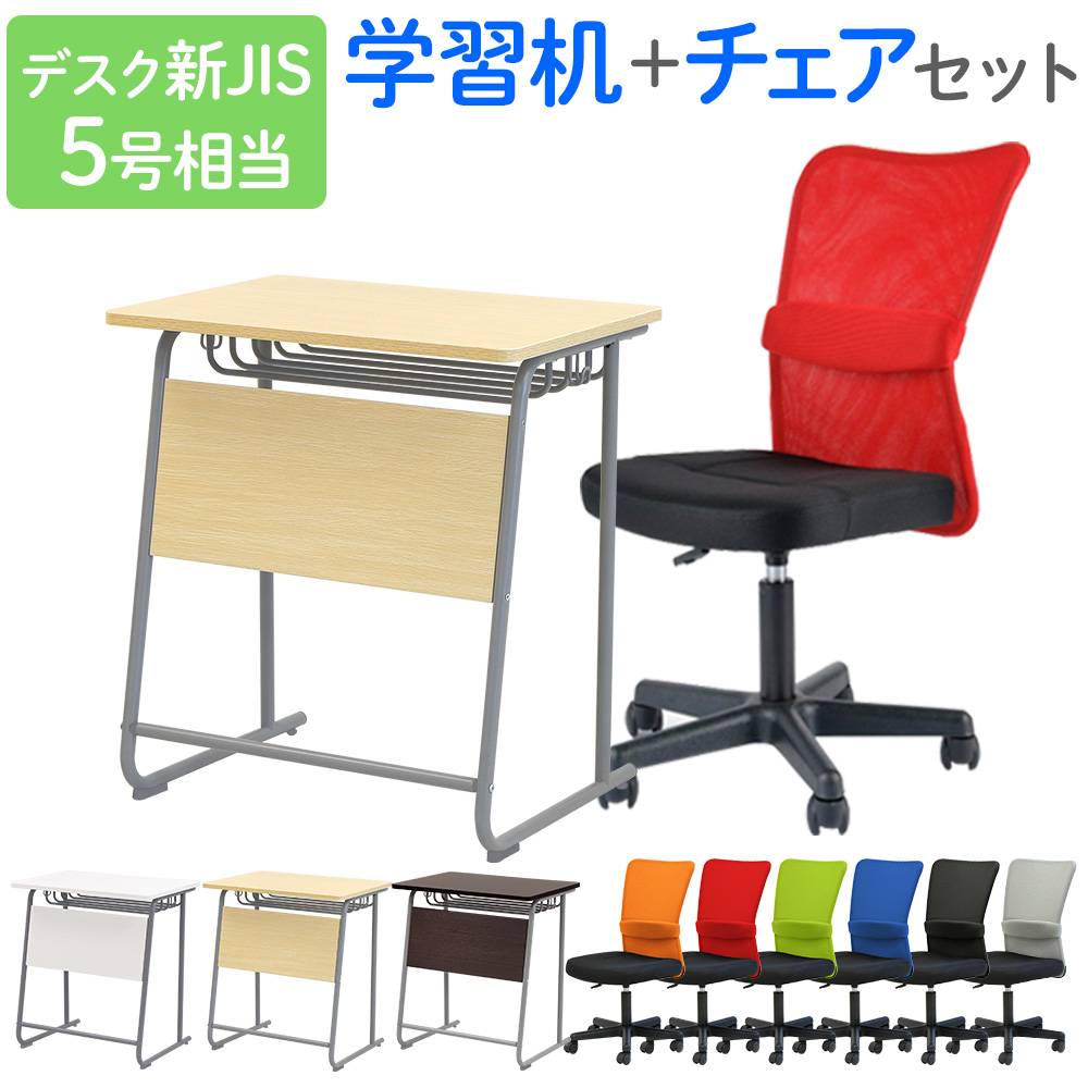 学習机 椅子 セット 24人用 ワークデスク GD-654524-Rap-SCM24（商品