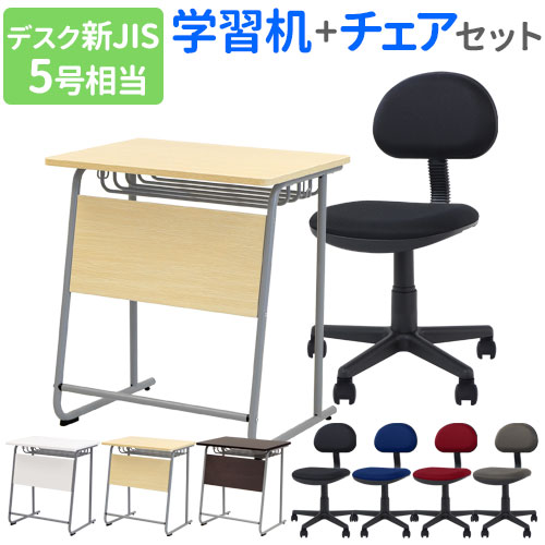 学校・塾で使用のノスタルジー溢れる机・椅子のセット