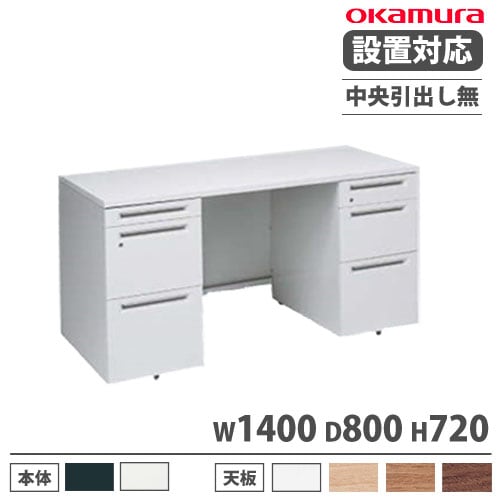 デスク 引き出し2つ 100×70×70 PLUS RY 脇机 引出し 幅40×奥行70×高さ70cm の通販 | デスク・机