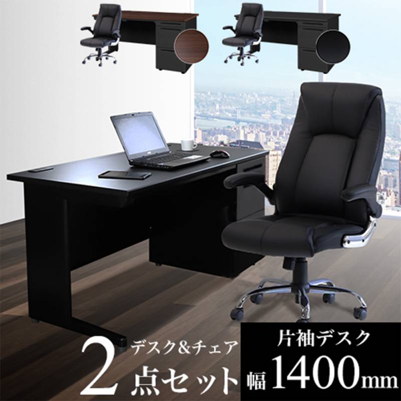 エグゼクティブデスク 役員用 社長用 高級机 W1600mm VP-31RDEWS（商品